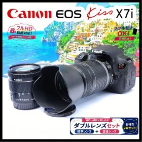 Canon EOS Kiss X7i STM望遠セット スマホ転送 動画 初心者
