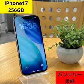 【大容量256GB】iPhone17 バッテリー良好！ SIMフリー ラベンダー