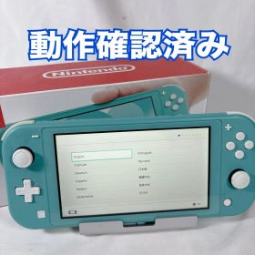 Nintendo Switch Lite ターコイズ 充電器 箱付 動作確認済