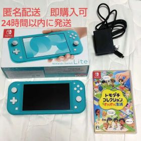 Nintendo SwitchLite 本体 トモダチコレクションわくわく生活