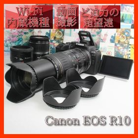 ✨予備電池＆2倍テレコン付き✨Canon EOS R10 トリプルレンズ✨