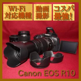 ❤️予備電池付❤️Canon EOS R10 超望遠トリプルレンズ❤️