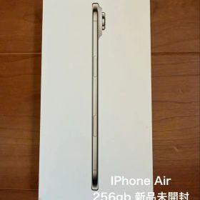 新品未開封 iPhone Air ライトゴールドSIMフリー256gb 即日配送