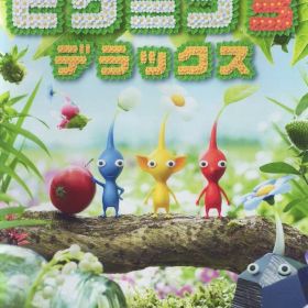 NS ピクミン3 デラックス