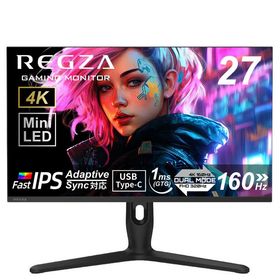 TVS REGZA ゲーミングモニター RM-G278R REGZA(レグザ) [27型 / ワイド / 320Hz]