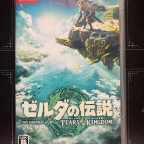 ゼルダの伝説 ティアキン(ゼルダの伝説 ティアーズ オブ ザ キングダム