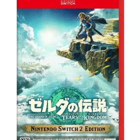 【新品】ニンテンドースイッチ2ソフト ゼルダの伝説 ティアーズ オブ ザ キングダム Nintendo Switch 2 Edition