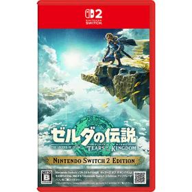 【新品/在庫あり】[ニンテンドースイッチ2ソフト] ゼルダの伝説 ティアーズ オブ ザ キングダム ニンテンドースイッチ2エディション [NXS-P-AXN7B]