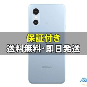 [Quality Shop]新品未使用 arrows We3 F-52G ライトブルー docomoモデル SIMフリー