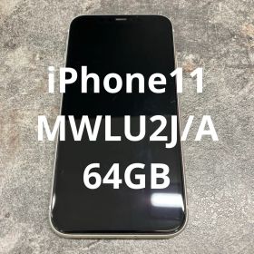 iPhone11 MWLU2J/A 64GB