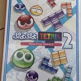 ぷよぷよテトリス2 Switch