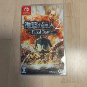 進撃の巨人2 Final Battle Switch 新品 5,499円 中古 4,930円 | ネット