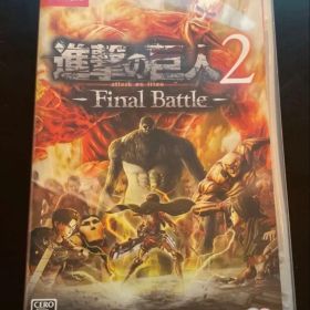 進撃の巨人2 Final Battle Switch 新品 5,499円 中古 4,930円 | ネット