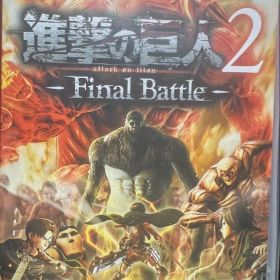 進撃の巨人2 Final Battle Switch 新品 5,499円 中古 4,930円 | ネット