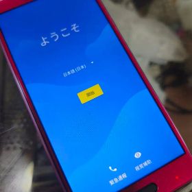 ★動作品★SHARP Android One X4 本体 レッド