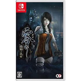 Switch零 ~濡鴉ノ巫女~