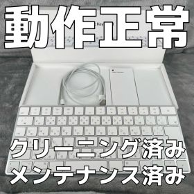 Apple Magic Keyboard 純正 動作確認済み A1644 11