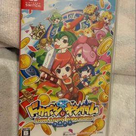ドカポンキングダム コネクト Switch