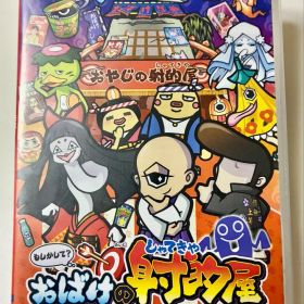 Nintendo Switch もしかして？おばけの射的屋 ソフト