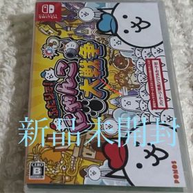 新品 未開封 ふたりで！にゃんこ大戦争 Switch
