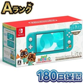 【整備済み品】 Nintendo Switch Lite あつまれ どうぶつの森セット まめきち＆つぶきち アロハ柄 ターコイズ ニンテンドースイッチ