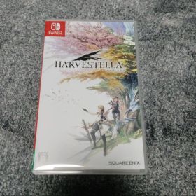ハーヴェステラ