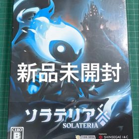 新品未開封 Switch ソラテリア Deluxe Edition