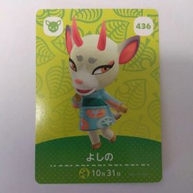 あつまれ どうぶつの森 amiiboカード よしの