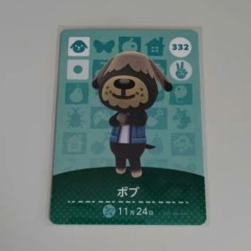 どうぶつの森 amiiboカード amiibo 第4弾 332