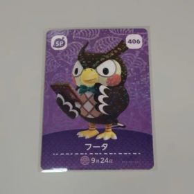 どうぶつの森 amiiboカード amiibo 第5弾 406 SP