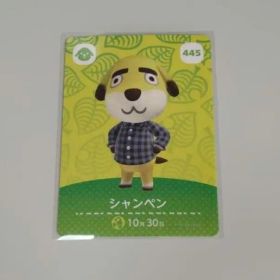 どうぶつの森 amiiboカード amiibo 第5弾 445