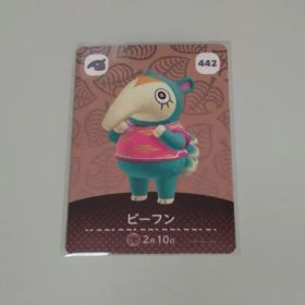 どうぶつの森 amiiboカード amiibo 第5弾 442