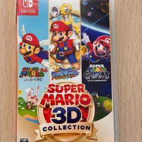 スーパーマリオ 3Dコレクション Switch