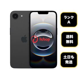バッテリー100% iPhone 16e 128GB ブラック Apple版 SIMフリー送料無料