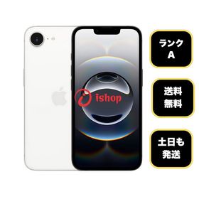バッテリー100% iPhone 16e 128GB ホワイト Apple版 SIMフリー送料無料