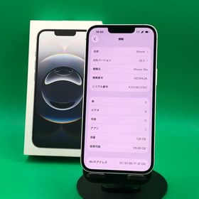 ★ちょい美品 iPhone 16e 128GB ホワイト SIMフリー 最大容量95% au ◯