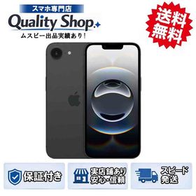 [Q]未開封iPhone16e 256gb black