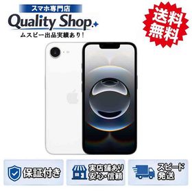 [Q]未開封iPhone16e 512gb white