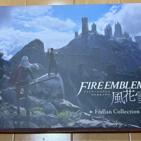 ファイアーエムブレム 風花雪月 Fodlan Collection