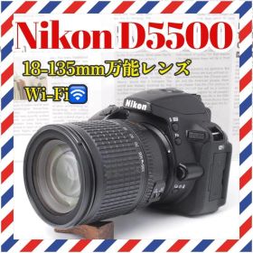 Nikon D5500❤️高倍率レンズ❤️Wi-Fi搭載✨デジタル一眼レフカメラ