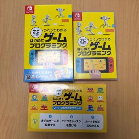 Switch ナビつき! つくってわかる はじめてゲームプログラミング