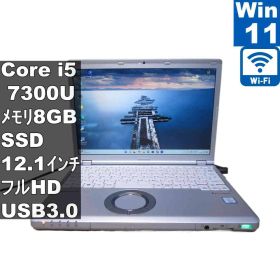 Panasonic Lets note CF-SZ6RDYVS【M.2 SSD搭載】 Core i5 7300U 【Windows11 Pro】 ／充電可／Wi-Fi／長期保証 [96854]
