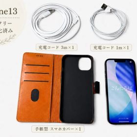 iPhone13 256GB ミッドナイトSIMフリー 初期化済み 付属品あり