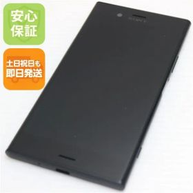超美品 701SO Xperia XZ1 ブラック スマホ 即日発送 スマホ 白ロム SOFTBANK SONY 土日祝発送OK
