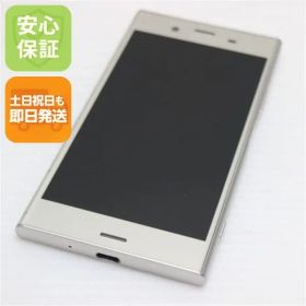 超美品 SO-01K Xperia XZ1 シルバー スマホ 即日発送 スマホ 白ロム DoCoMo SONY 土日祝発送OK