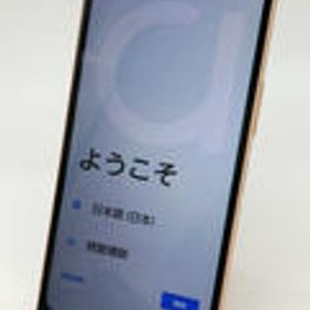 スマートフォン FCG02 FUJITSU