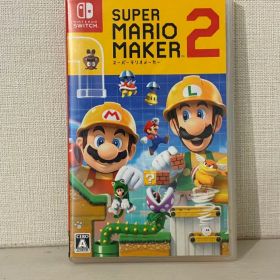 スーパーマリオメーカー 2 Switch 新品 3,299円 中古 2,750円 | ネット