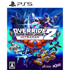 [メール便] 新品【PS5】 オーバーライド2:スーパーメカリーグ ULTRAMAN DX Edition [PS5版]