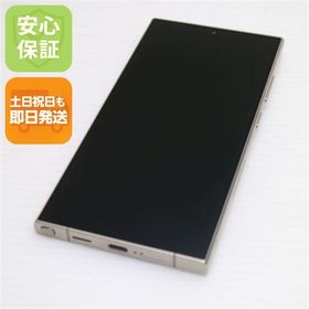安心保証 新品同様 SIMフリー Galaxy S24 Ultra 256GB チタニウムグレー