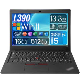 レノボ Lenovo ThinkPad L390 第8世代 Core i5 メモリ8GB SSD256GB Windows11対応 Office搭載 13.3型 初期設定済み すぐ使える ビジネス